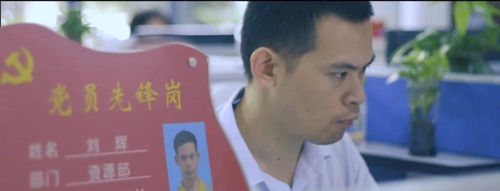 黨員立潮頭，領(lǐng)跑當先鋒｜劉輝：十年一覺三寶夢，贏得勞模薄幸名