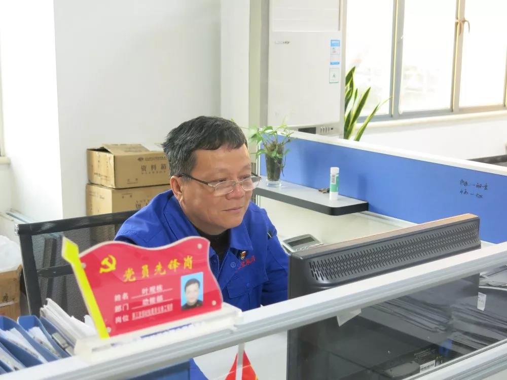 黨員立潮頭，領(lǐng)跑當先鋒之二十七｜葉觀棟：潤物細無聲，能源計量的標尺